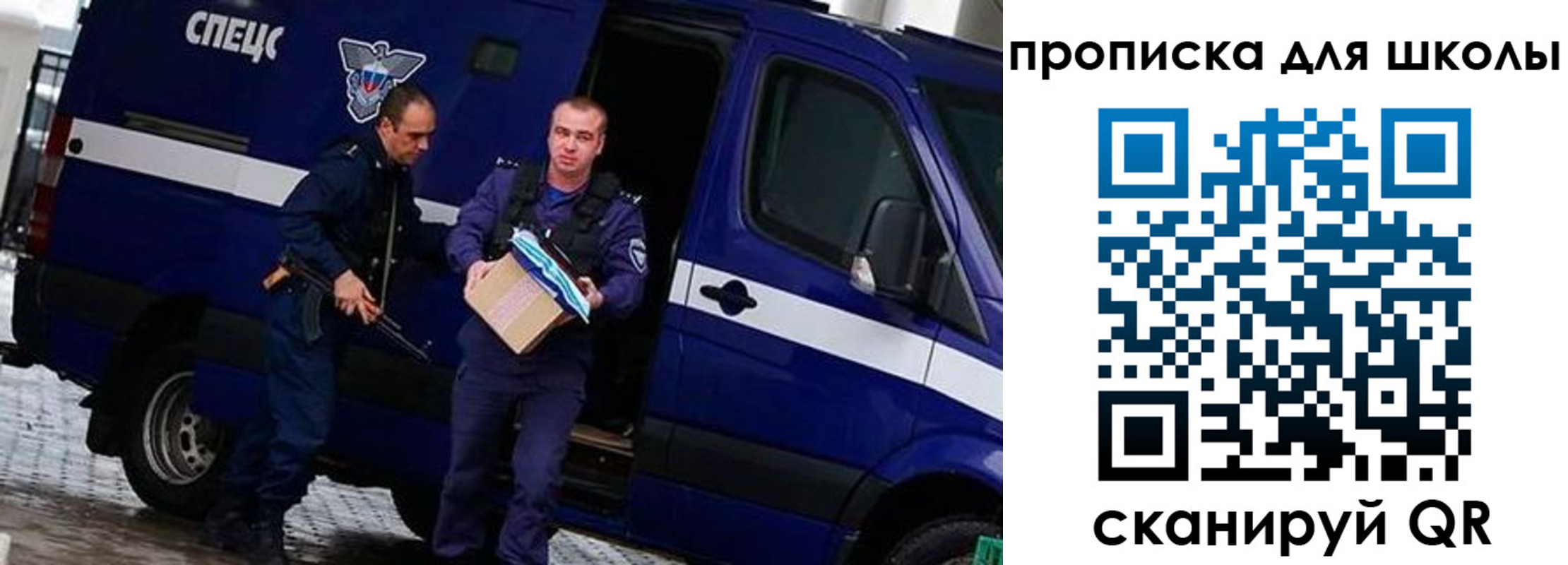 прописка в квартире в Арамили